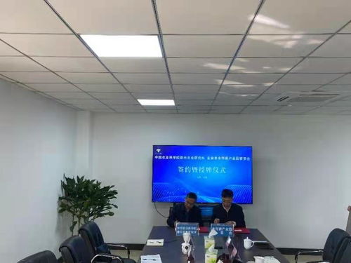 中國農科院都市農業研究所金堂基地 食用菌科研創新與民辦培訓協同發展